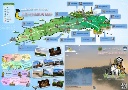 แผนที่ท่องเที่ยวเพชรบูรณ์