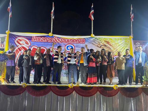 ประเพณีกินข้าวใหม่ม้ง