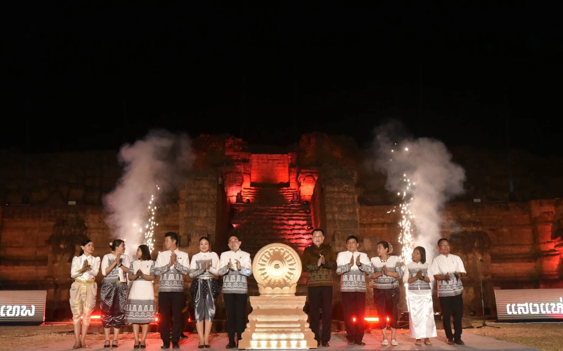 โครงการพัฒนาการท่องเที่ยวเมืองมรดกโลก