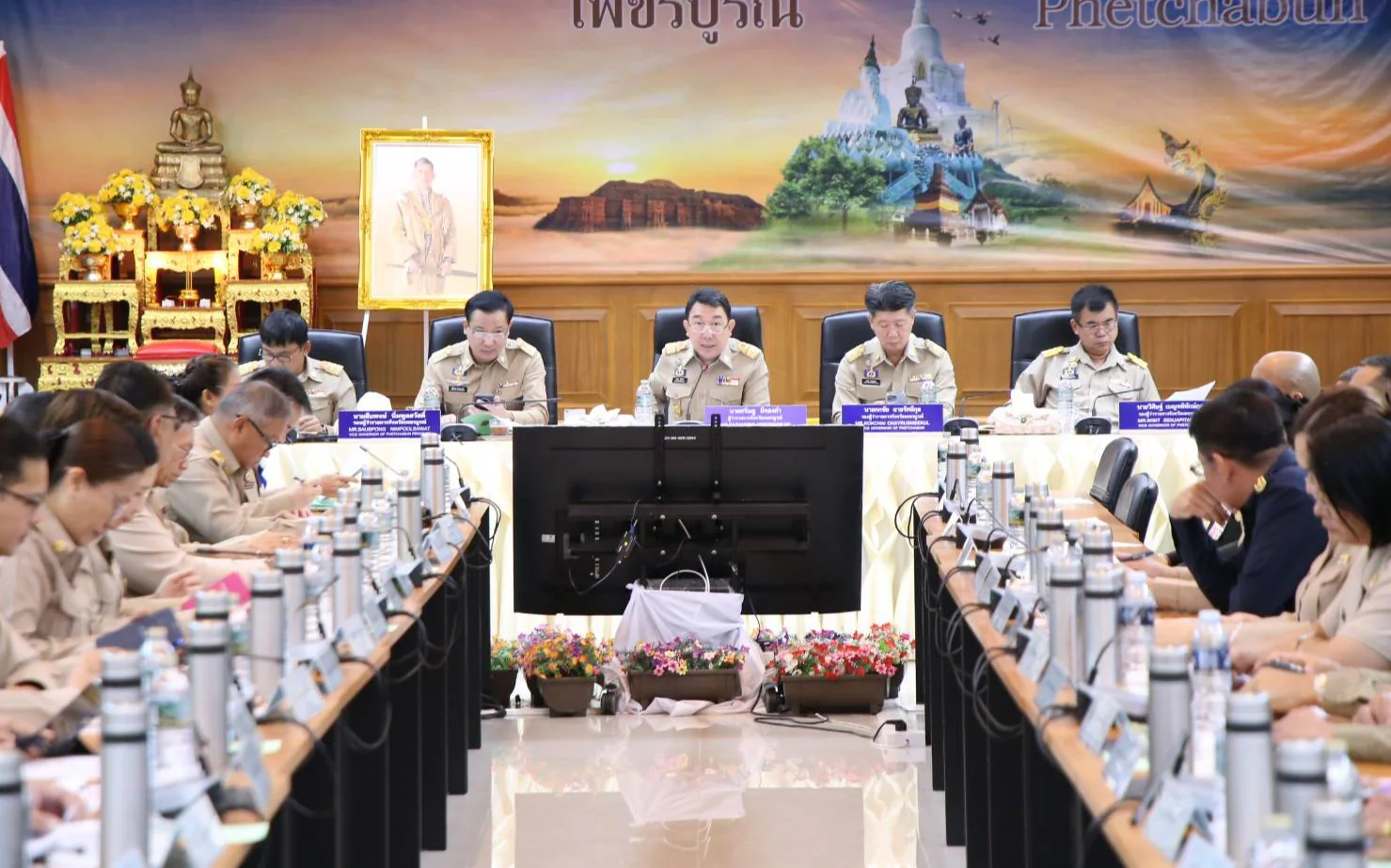  ประชุมคณะกรมการจังหวัดและหัวหน้าส่วนราชการประจำจังหวัดเพชรบูรณ์ ครั้งที่ 3/2569