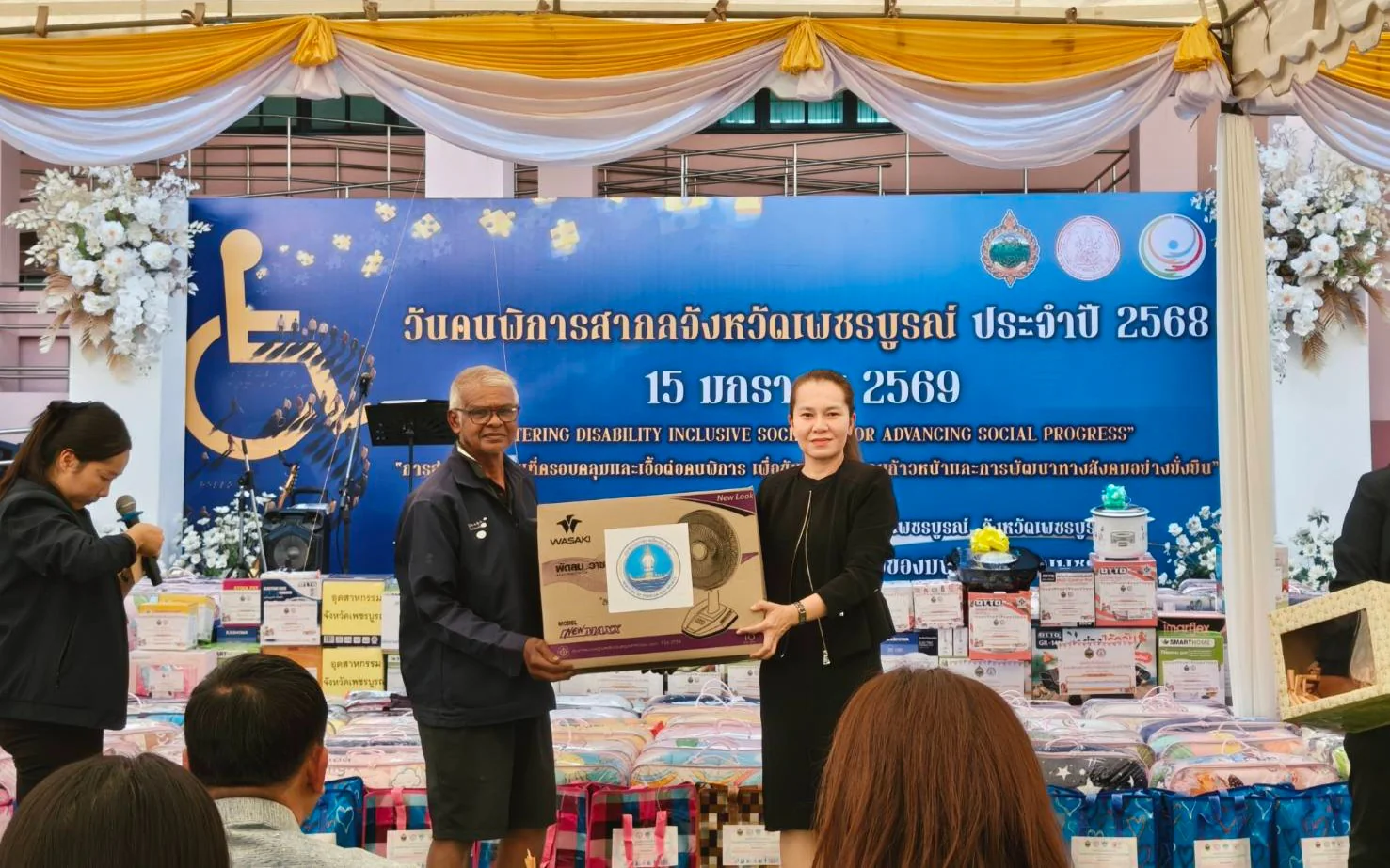 ร่วมวันคนพิการสากลจังหวัดเพชรบูรณ์ ประจำปี 2568