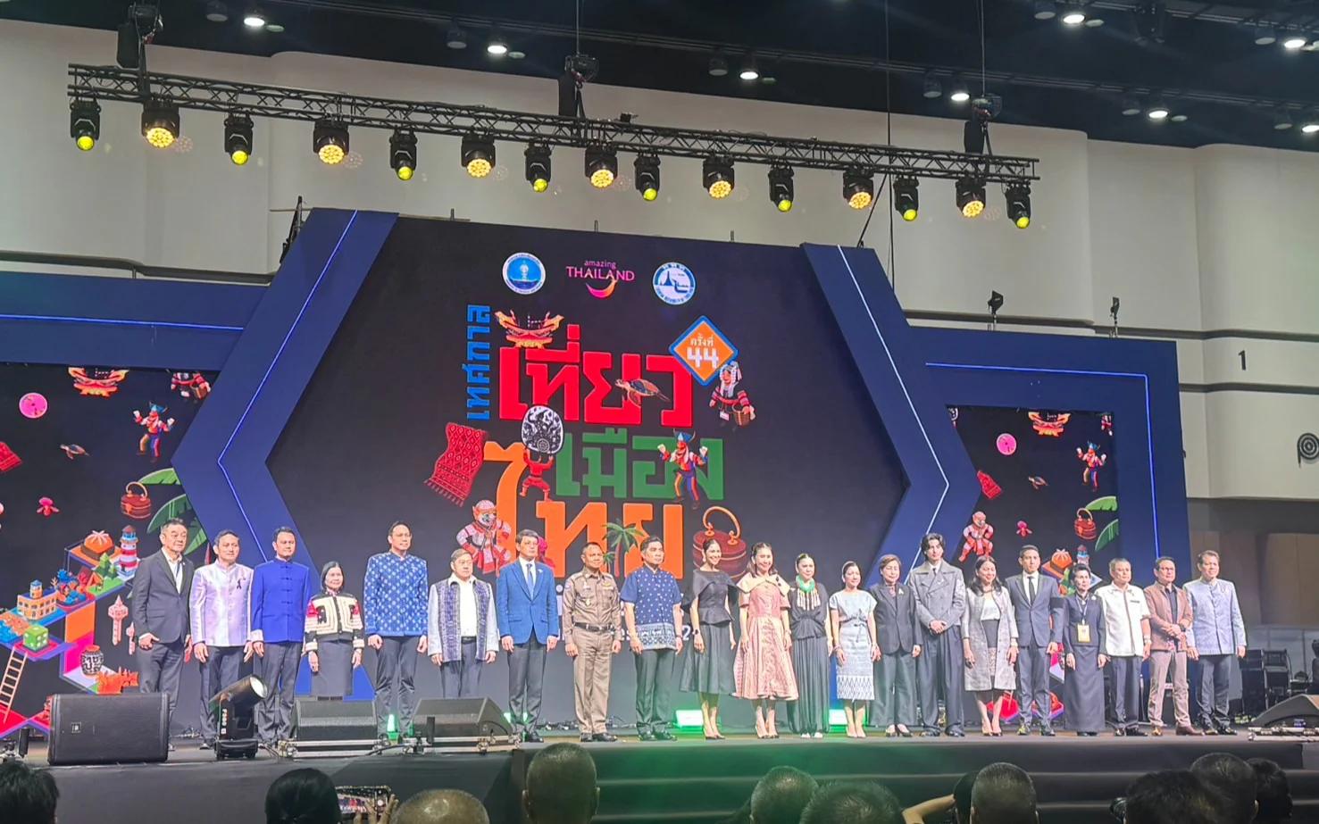 พิธีเปิดงานเทศกาลเที่ยวเมืองไทย ครั้งที่ 44 ประจำปี 2569 (Thailand Tourism Festival : TTF 2026) 