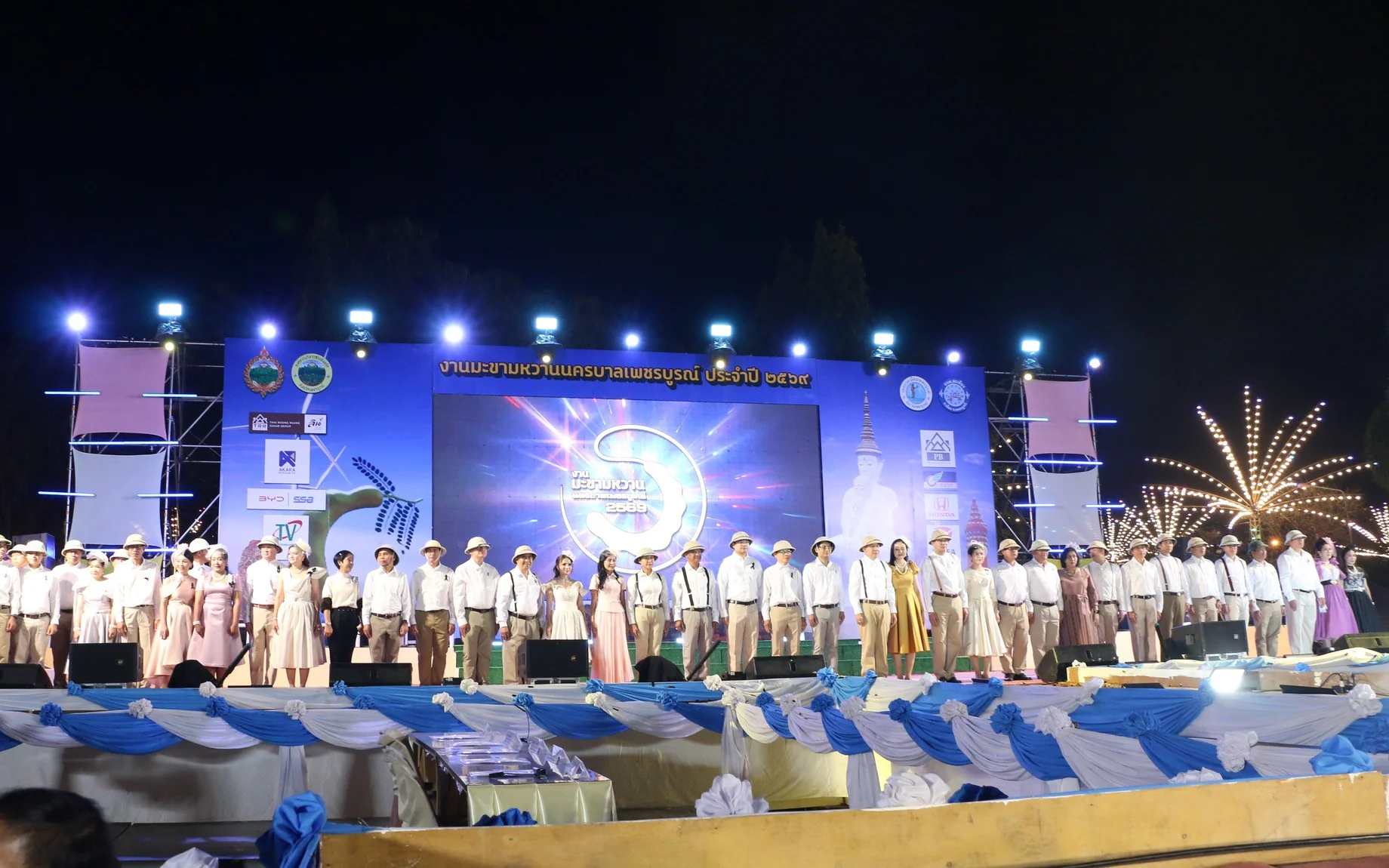 เปิดงานมะขามหวานนครบาลเพชรบูรณ์ ประจำปี 2569